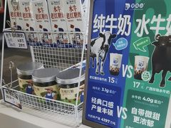 -煲珠公·老红糖珍珠奶茶(长宁龙之梦店)
