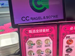 -CC BAGEL&SCONE 贝果与司康(南开大悦城店)