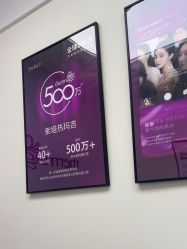 -星和深湾荟医疗美容