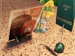 -La Terre乐田(万象城店)