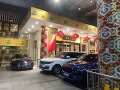 -胶东人家(奥体中心店)