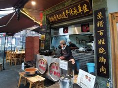 -大众跷脚牛肉馆·非遗传承单位(峨眉山店)