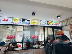 -八分场凉皮老店(正宗)
