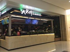 -大头椰·椰子鸡火锅(南宁万象城店)