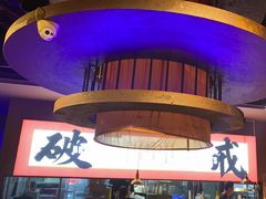 -花和尚·湘西小串烧烤(祈福店)