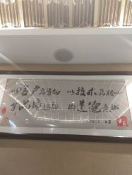 -永琪美容美发全国直营连锁