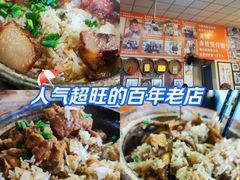 -关氏饮食店