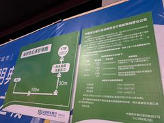 -中国民生银行(深圳坂田支行)