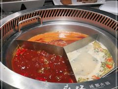 -麻路成都火锅(柏威年店)