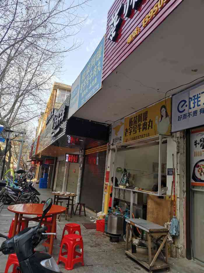 柘荣阿暖老字号牛肉丸-"从霞浦去宁德的途中来到了柘荣,这是个宁静.