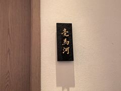 -悦融琥珀·京鲁菜·海味珍品(西单店)