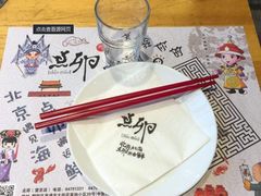 -顺承小院儿