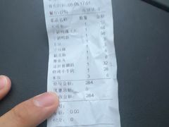 -掌上鲜(南顺城街店)