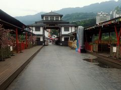 -美心红酒小镇游乐园