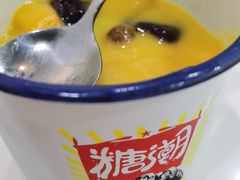 -糖潮糖水铺(省府店)