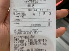 -Yes Lemon就是柠·手打柠檬茶(苏州中心一店)