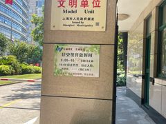 -上海昆虫博物馆