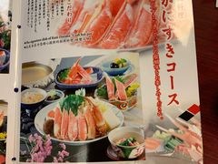 菜单-蟹道乐(網元別館店)