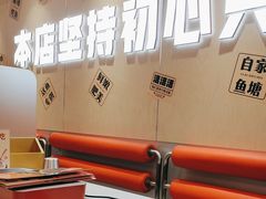 -雅佳神话·麻辣烤鱼(新街口店)