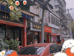 -毛氏汽水包(山海关路店)