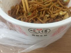-咬不得高祖生煎·简餐(城站店)