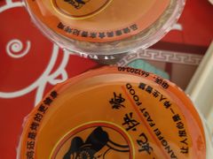 -香妃烤鸡(新奥店)