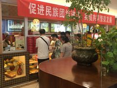 -芦庄子桂顺斋(和平路总店)