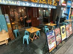 -老方桌烂蹄花川菜馆(九龙坡店)