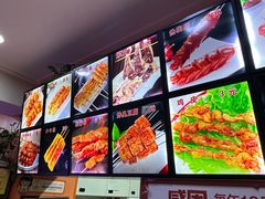-安发瞧麻辣烫(总店)