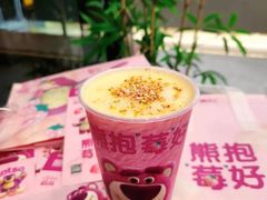 -7分甜(苏州中心店)