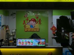 -郭爸烧仙草(西航·潭人街店)