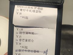-T館·花园艺术餐厅