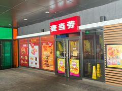 -麦当劳(北京金星西路店)