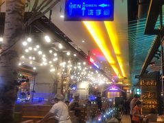 -河坝烧烤串城(金达莱店)