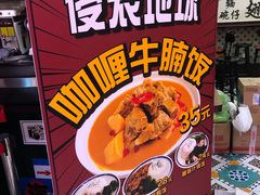 -香港十三座(宝山万达店)