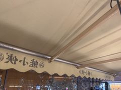 -蛙小侠(珠海华发商都店)