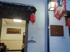 -芦茨金富饭庄·25年老字号·专做稻草鸡
