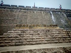 -西安唐皇城墙含光门遗址博物馆