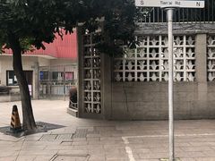 -万寿斋(山阴路店)