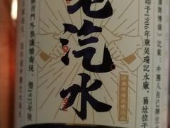 -大渝火锅(苏州西城永捷店)