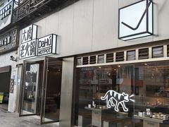 -大虎老火锅(直港大道店)