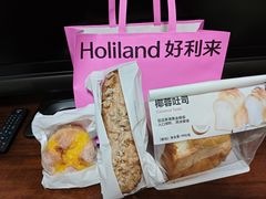 -好利来(团结湖店)