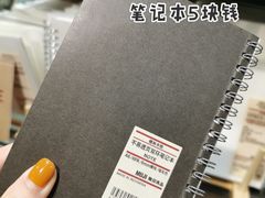 -MUJI无印良品(远洋未来广场店)