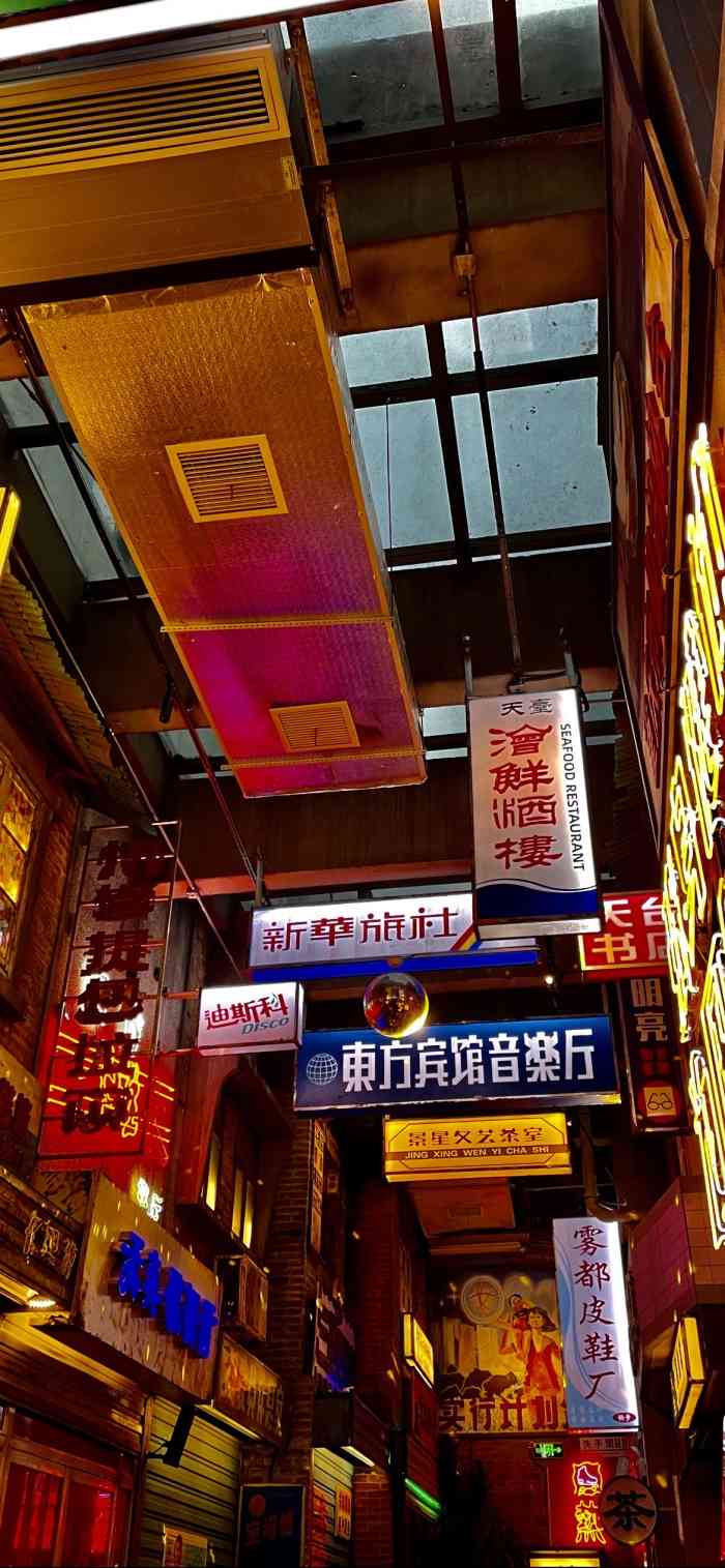 四十七楼大排档-"在写字楼的楼顶,别有洞天就像店家的名字.