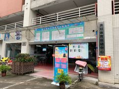 -奥冠体育恒温游泳馆(市86中店)