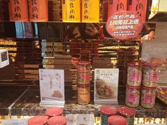 零售区-美珍香(江南万达店)