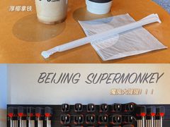 -Seesaw Coffee(朝阳大悦城店)