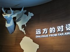 -浙江自然博物院(杭州馆)