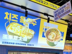 -喜井无限自助烤肉公司(石厦店)