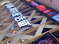 -鱼酷活鱼烤鱼(北美店)